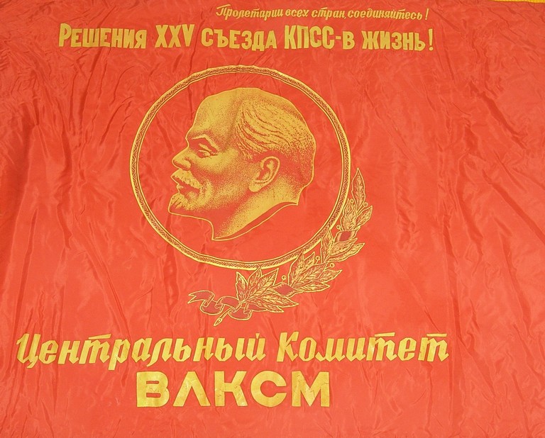 Знамя ЦК ВЛКСМ на древке.